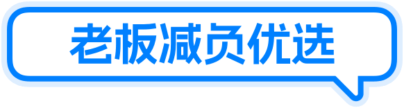 阳光团体意外险