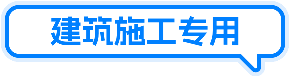 太平洋产险商户建意险