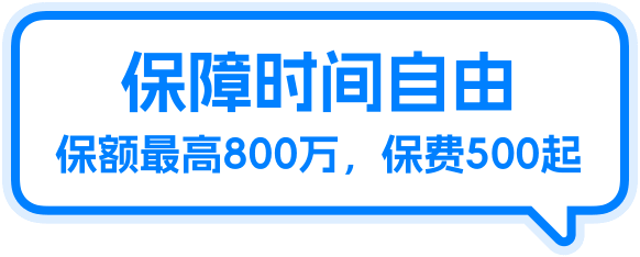 阳光展会责任险