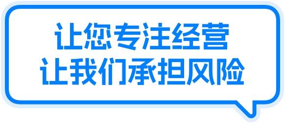 平安公众责任险